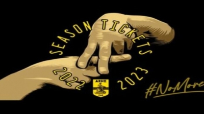 Άρης: Το promo βίντεο των εισιτηρίων διαρκείας αφιερωμένο στη μνήμη του Άλκη! (video)