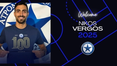 Ατρόμητος: Κάτοικος Περιστερίου ο Βέργος!