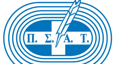 Η ποδοσφαιρική ομάδα του ΠΣΑΤ συμμετέχει σε φιλανθρωπικό τουρνουά