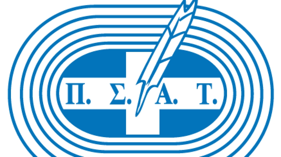 Η ποδοσφαιρική ομάδα του ΠΣΑΤ συμμετέχει σε φιλανθρωπικό τουρνουά