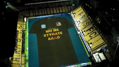 Το συγκινητικό video του ΠΣΑΠΠ για τον Άλκη: «Δε φεύγουν τα νεκρά παιδιά»