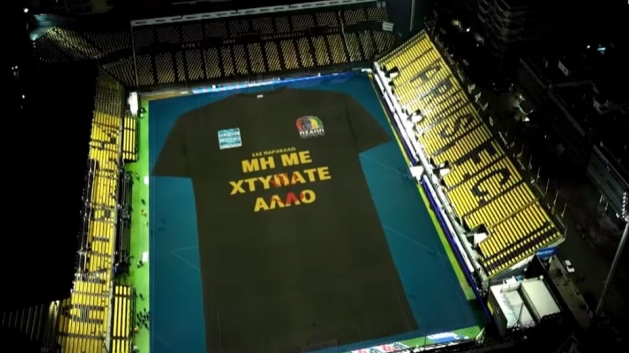 Το συγκινητικό video του ΠΣΑΠΠ για τον Άλκη: «Δε φεύγουν τα νεκρά παιδιά»