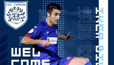 ΠΑΣ Γιάννινα: Ανακοινώθηκε ο Μπιλμπάο