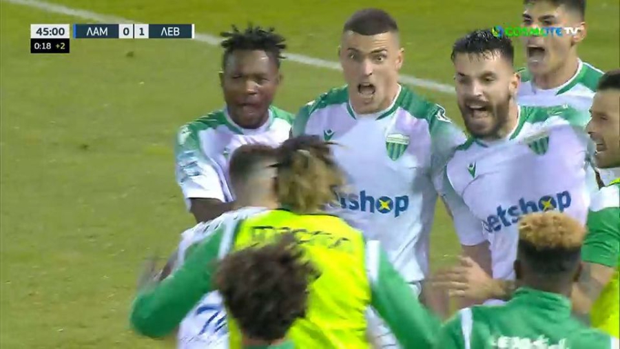 Λαμία - Λεβαδειακός 0-1: Έχασαν πέναλτι οι γηπεδούχοι, το… έβαλαν οι Βοιωτοί! (video)