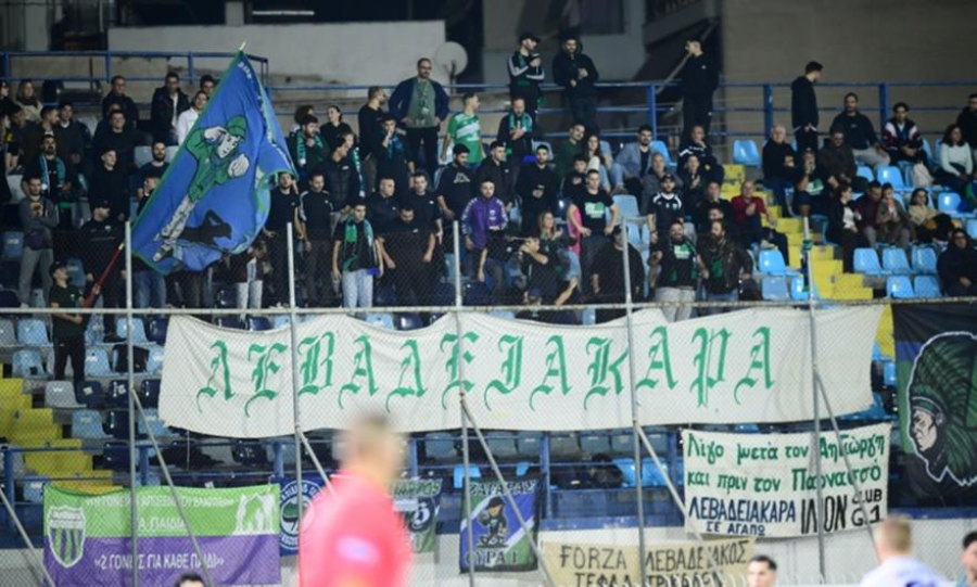 Χωρίς κόσμο ο Λεβαδειακός - Δεν παραχώρησε εισιτήρια ο Βόλος!