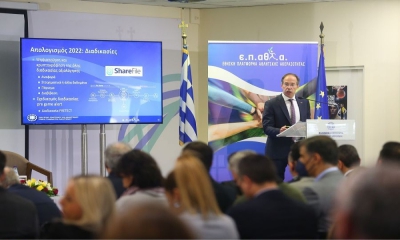 Ο γ.γ.Α. Γιώργος Μαυρωτάς στο BN Sports αναλύει την πλατφόρμα Ε.Π.ΑΘΛ.Α για τους χειραγωγημένους αγώνες