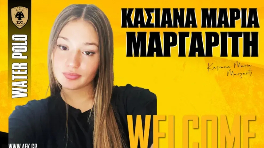 ΑΕΚ πόλο: Απέκτησε την Κασιάνα Μαργαρίτη η «Ένωση»