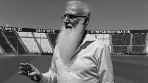 Ελάχιστος φόρος τιμής: Πλήρης κάλυψη εξόδων της μετακίνησης από τον Ιβάν Σαββίδη!