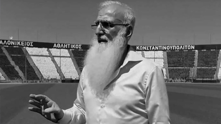 Ελάχιστος φόρος τιμής: Πλήρης κάλυψη εξόδων της μετακίνησης από τον Ιβάν Σαββίδη!