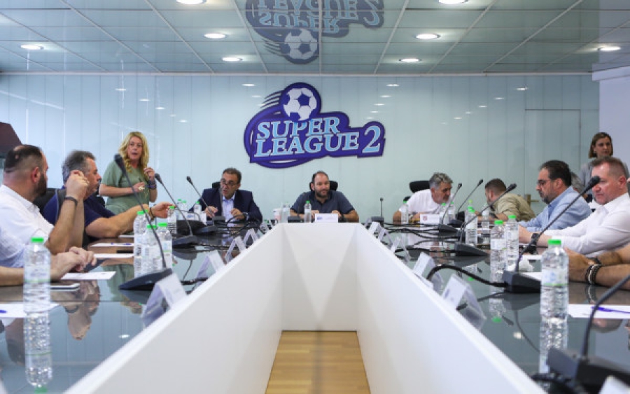 Super League 2: Χωρίς play off και play out η νέα σεζόν!