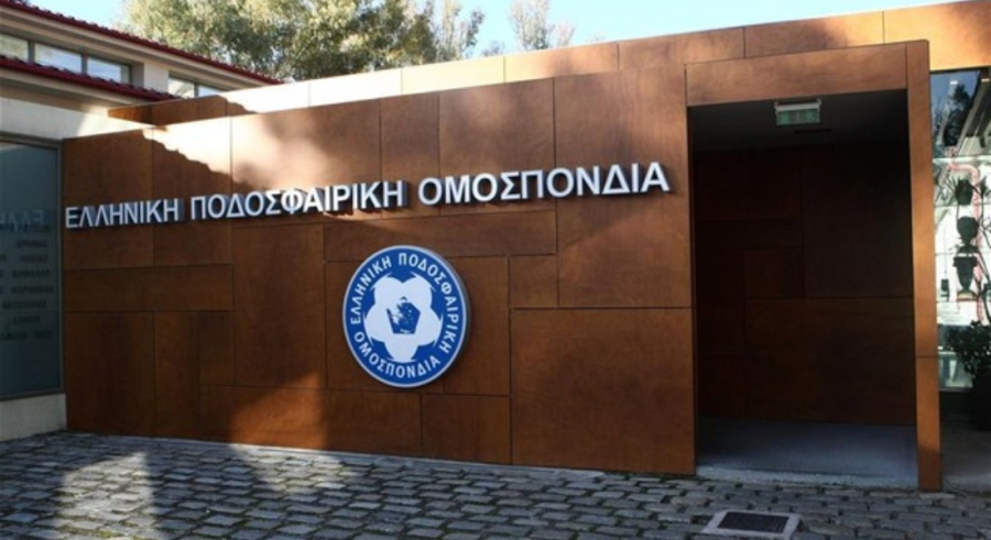 ΕΠΟ: Αλλαγή στο καταστατικό με 53 ναι και λευκό από τον Ολυμπιακό