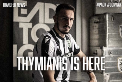 ΠΑΟΚ: Ανακοίνωσε την απόκτηση του Κώστα Θυμιάνη (video)