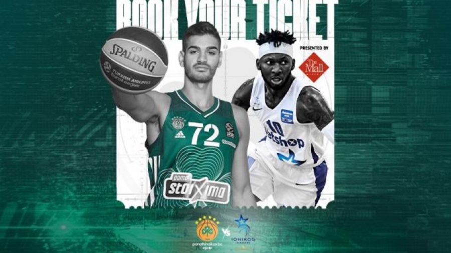 Παναθηναϊκός: Γενική είσοδος 5 ευρώ κόντρα στον Ιωνικό Νικαίας