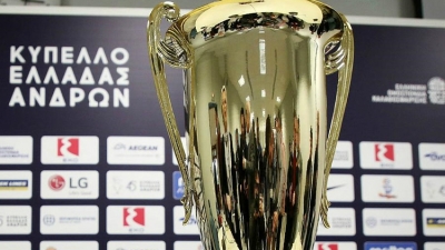 Κύπελλο Ελλάδος: Αλαλούμ με διπλή κλήρωση χωρίς ντέρμπι!