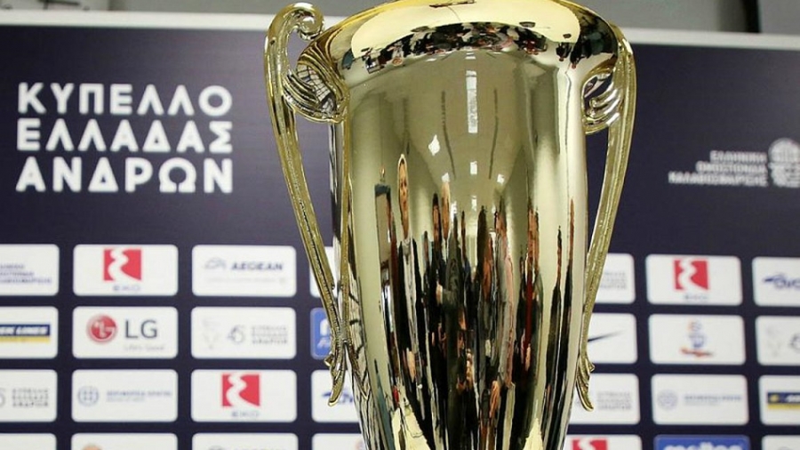 Κύπελλο Ελλάδος: Αλαλούμ με διπλή κλήρωση χωρίς ντέρμπι!