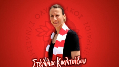 Ολυμπιακός: Επέστρεψε στον σύλλογο η Καλτσίδου