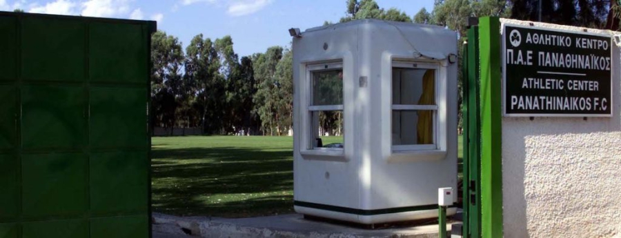 Έκτακτη ΓΣ στην ΕΠΟ σχετικά με την αγορά της Παιανίας!