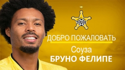 Συμπαίκτης με Κολοβό και Αθανασιάδη ο Μπρούνο Φελίπε