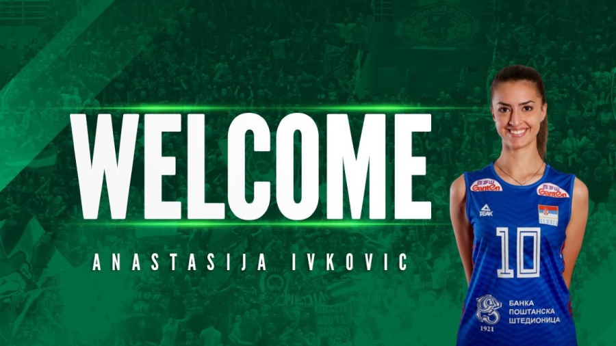 Ανακοίνωση την Ίβκοβιτς ο Παναθηναϊκός!