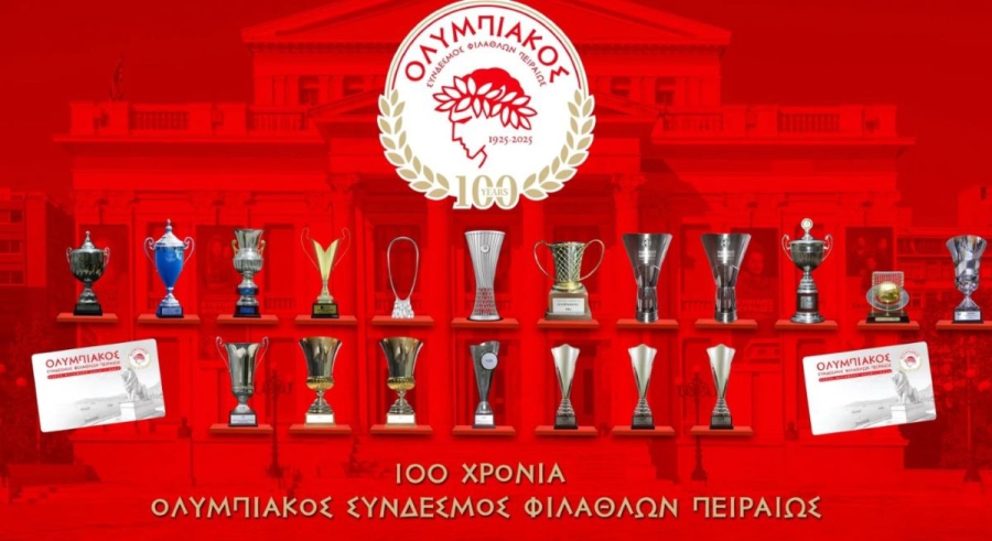 Στο Δημοτικό Θέατρο Πειραιά τα ευρωπαϊκά τρόπαια του Ολυμπιακού για τα 100 χρόνια ιστορίας!