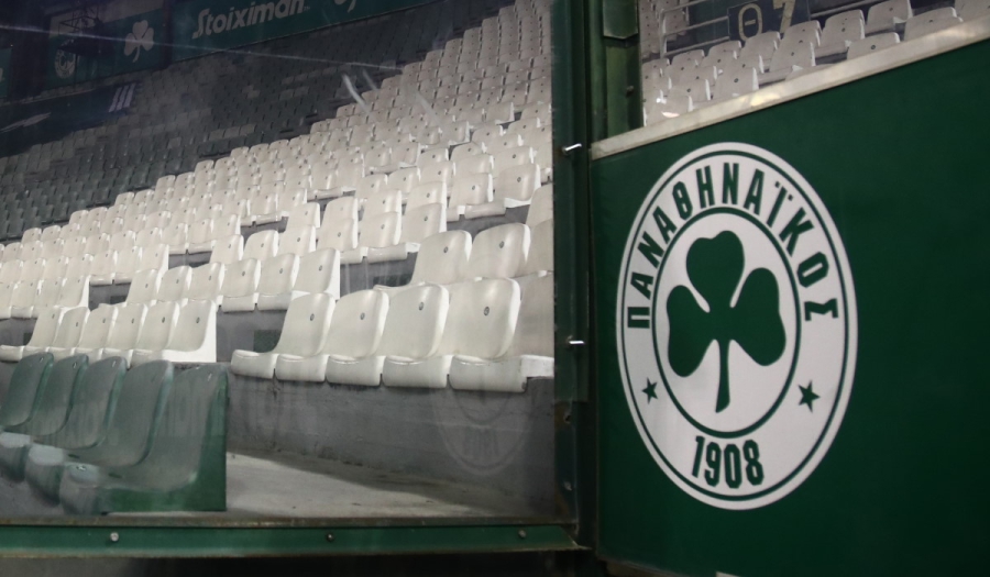 ΠΑΕ Παναθηναϊκός: Πιστοποιήθηκε Αύξηση Μετοχικού Κεφαλαίου, ύψους 9.5 εκατομμυρίων ευρώ!