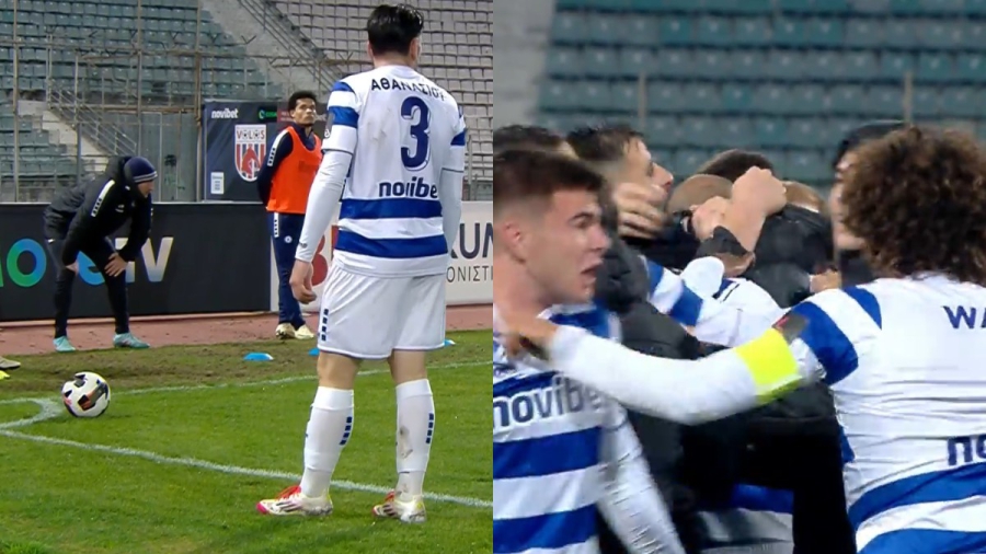 Απίστευτη εξέλιξη στον Βόλο: Ο Ατρόμητος σκόραρε, επειδή ο Αθανασίου αρχικά, δεν είχε τοποθετήσει σωστά την μπάλα!