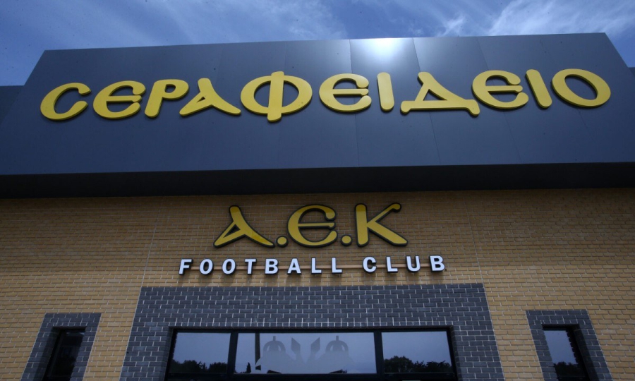 Εγκαίνια του Σεραφείδειου: Η ΑΕΚ μπήκε… σπίτι, πολύ πριν ανοίξει τις «πύλες» της η OPAP Arena! (video)