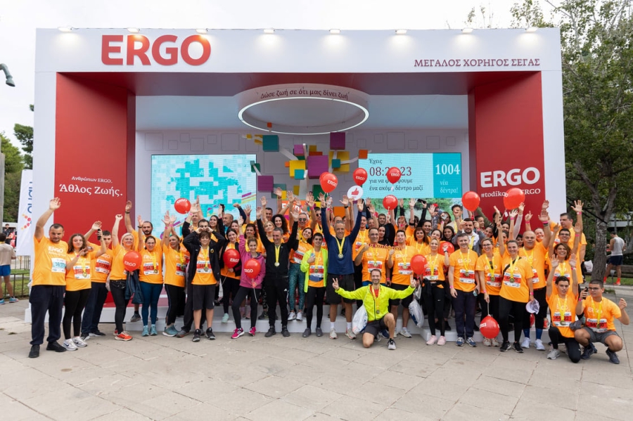 Η ERGO Ασφαλιστική στη μεγάλη γιορτή του αθλητισμού - Μεγάλος Χορηγός του 40oύ Αυθεντικού Μαραθωνίου Αθήνας