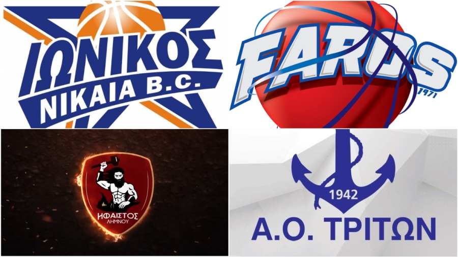 Άνοδος από την Α2 στην Α1 = Εξαφάνιση