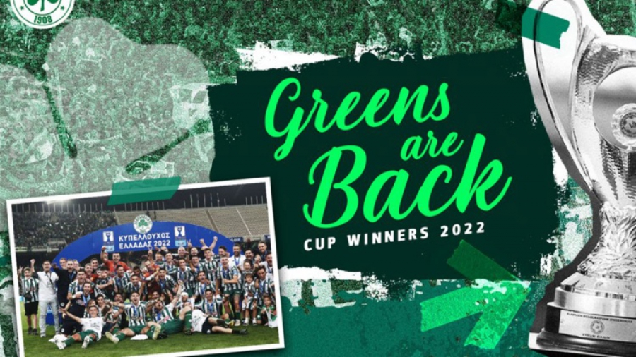 Παναθηναϊκός: Ταινία 40 λεπτών για την πορεία μέχρι και την κατάκτηση του κυπέλλου! (video)