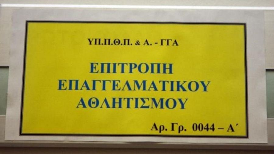 ΕΕΑ: Μένουν χωρίς πιστοποιητικό συμμετοχής οι Άρης, Ηρακλής και Απόλλων Πατρών