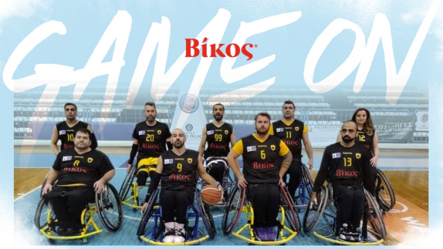 Η Βίκος Α.Ε. στηρίζει την ομάδα μπάσκετ με αμαξίδιο της ΑΕΚ