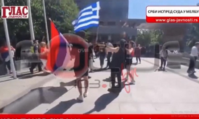 Σέρβοι και Έλληνες χόρεψαν συρτάκι για τον Νόβακ Τζόκοβιτς στη Μελβούρνη (video)