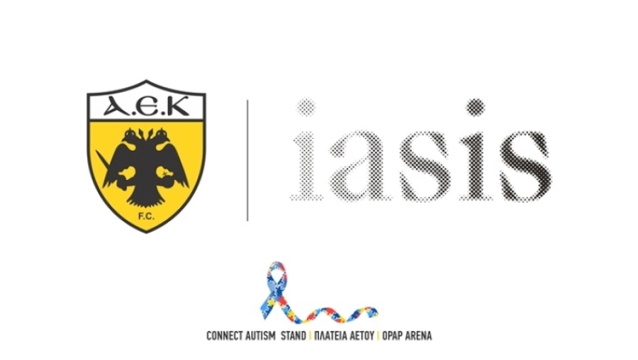 «Connect Autism»: ΑΕΚ και ΑμΚΕ ΙΑΣΙΣ ενώνονται και εντάσσουν τα άτομα με αυτισμό στο ποδόσφαιρο!