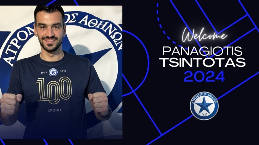 Ανακοίνωσε Τσιντώτα ο Ατρόμητος!