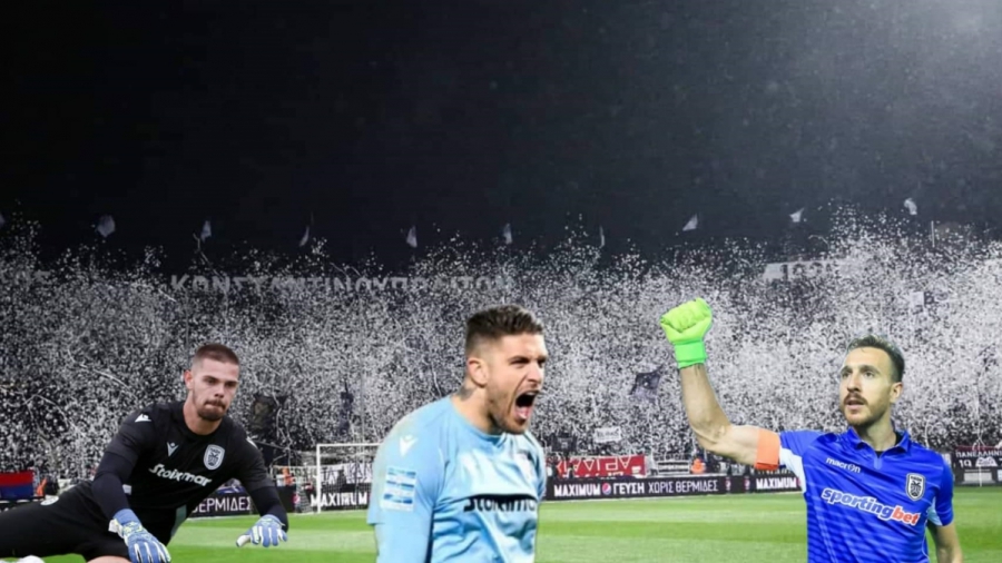 ΠΑΟΚ: Ο ανταγωνισμός (ξανά) στα ύψη ανάμεσα στους τερματοφύλακες!