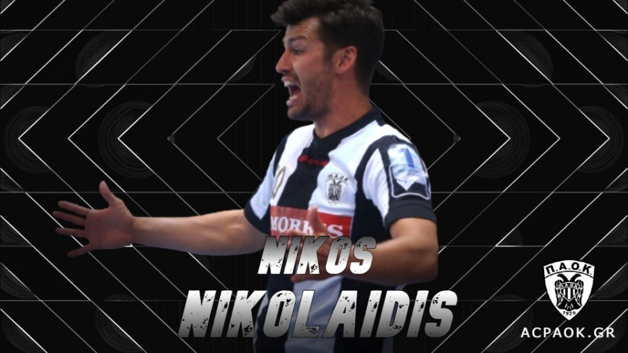ΠΑΟΚ: Ανανέωσε με Νικολαΐδη