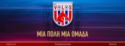 Βόλος: «Θα δώσουμε εισιτήρια σε όσες ομάδες το ζητήσουν επίσημα»