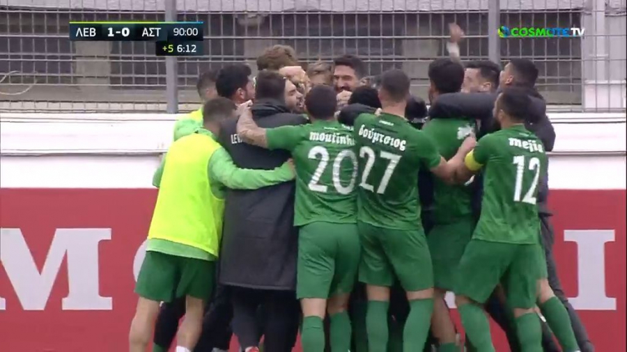 Λεβαδειακός – Αστέρας Τρίπολης 1-0: Το buzzer beater του Νίκα στο 90’+7' που έδωσε την πρόκριση στους γηπεδούχους (video)