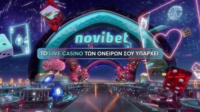 Sweet Bonanza Candy Land: Περιπέτεια στην χώρα των… ζαχαρωτών