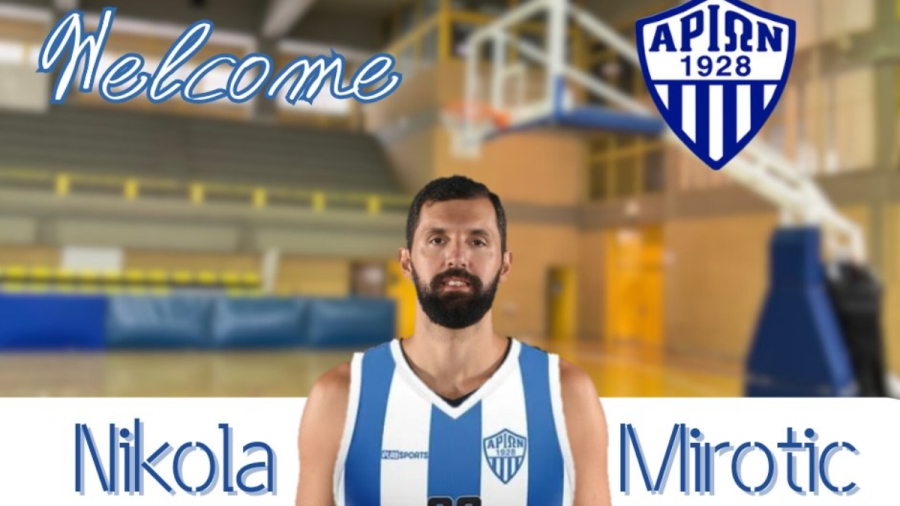 Ανακοίνωσε τον Μίροτιτς ο Αρίων για τις… βενζίνες του και ένα τμήμα υποδομών!