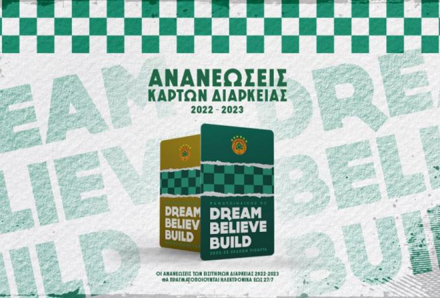 Παναθηναϊκός: Άρχισε η περίοδος ανανέωσης της εισιτηρίων διαρκείας