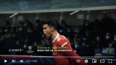 UEFA Champions League: διήμερο δράσης στην COSMOTE TV, με 4 ματς της φάσης των «16»