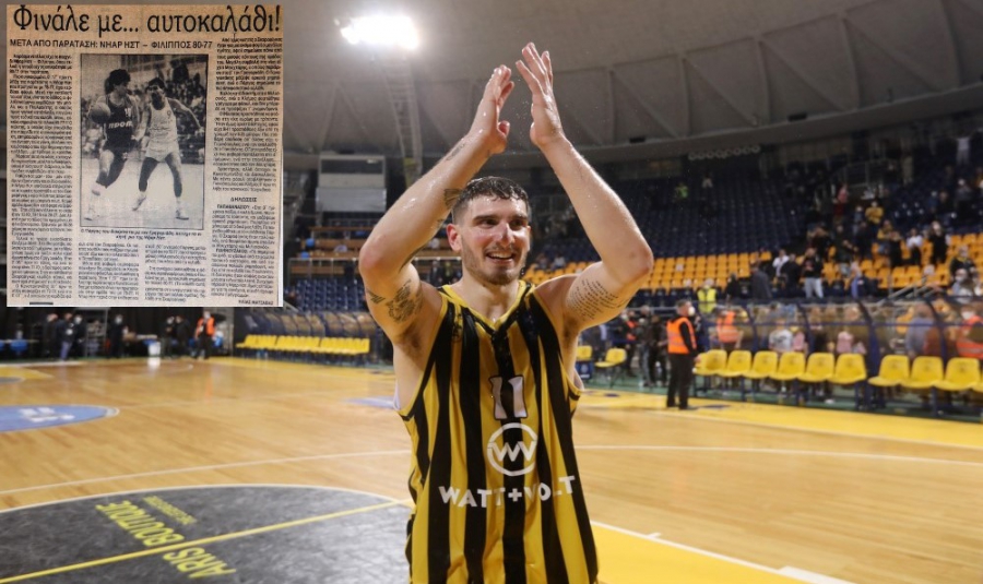 Ο ήρωας του Άρη, Στέλιος Πουλιανίτης ξεπέρασε τη φήμη από το αυτοκαλάθι του πατέρα του! (video)