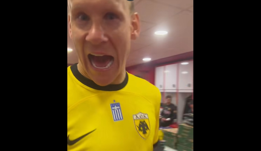 Η κραυγή του Βίντα και οι πανηγυρισμοί της ΑΕΚ στα αποδυτήρια του Καραϊσκάκης (video)