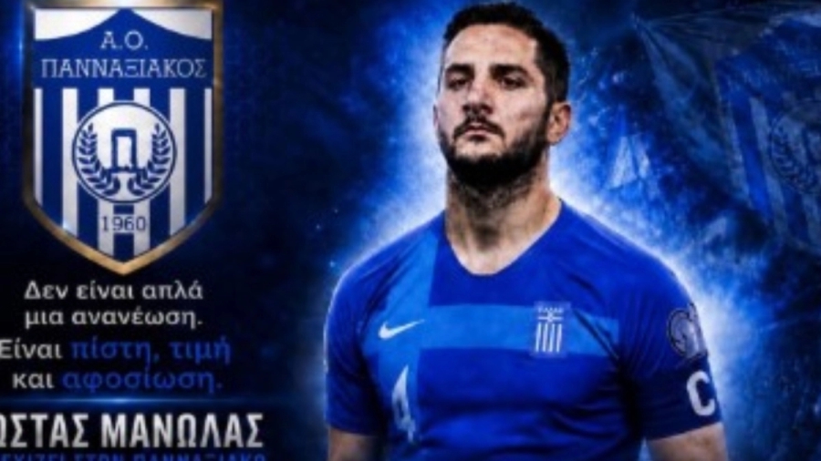 «Στη Γ' Εθνική... κι ακόμα παραπέρα!»: Μανωλάς και Παναξιακός ανανεώνουν με όνειρο τα «σαλόνια»!