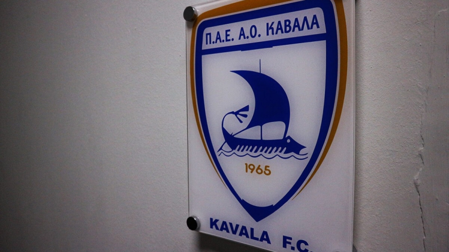 Καβάλα: Δικαίωση για τους «αργοναύτες» στο Διαιτητικό Δικαστήριο