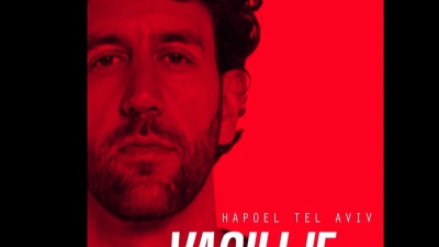 «Όχι άλλες φήμες»: Ανακοινώθηκε από τη Χάποελ Τελ Αβίβ ο Μίτσιτς! (video)