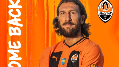 Η Σαχτάρ Ντόνετσκ ανακοίνωσε Τσιγκρίνσκι!