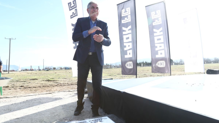 Ο ΠΑΟΚ αλλάζει «σελίδα»: Αγιασμός και έναρξη εργασιών στο νέο του αθλητικό κέντρο! (video)